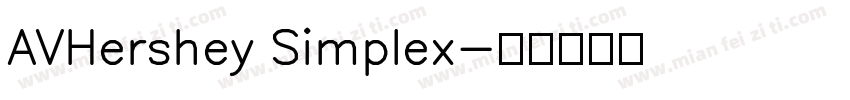 AVHershey Simplex字体转换